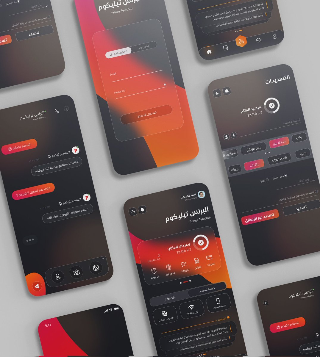 Hashem_ADVs's tweet photo. تحديث تصميم واجهة تطبيق البرنس تيليكوم ❤️
#من_أعمالي

#Ui #Ux #uiuxdesign #AdobeXd #ByMe https://t.co/yCMAgVoYO5