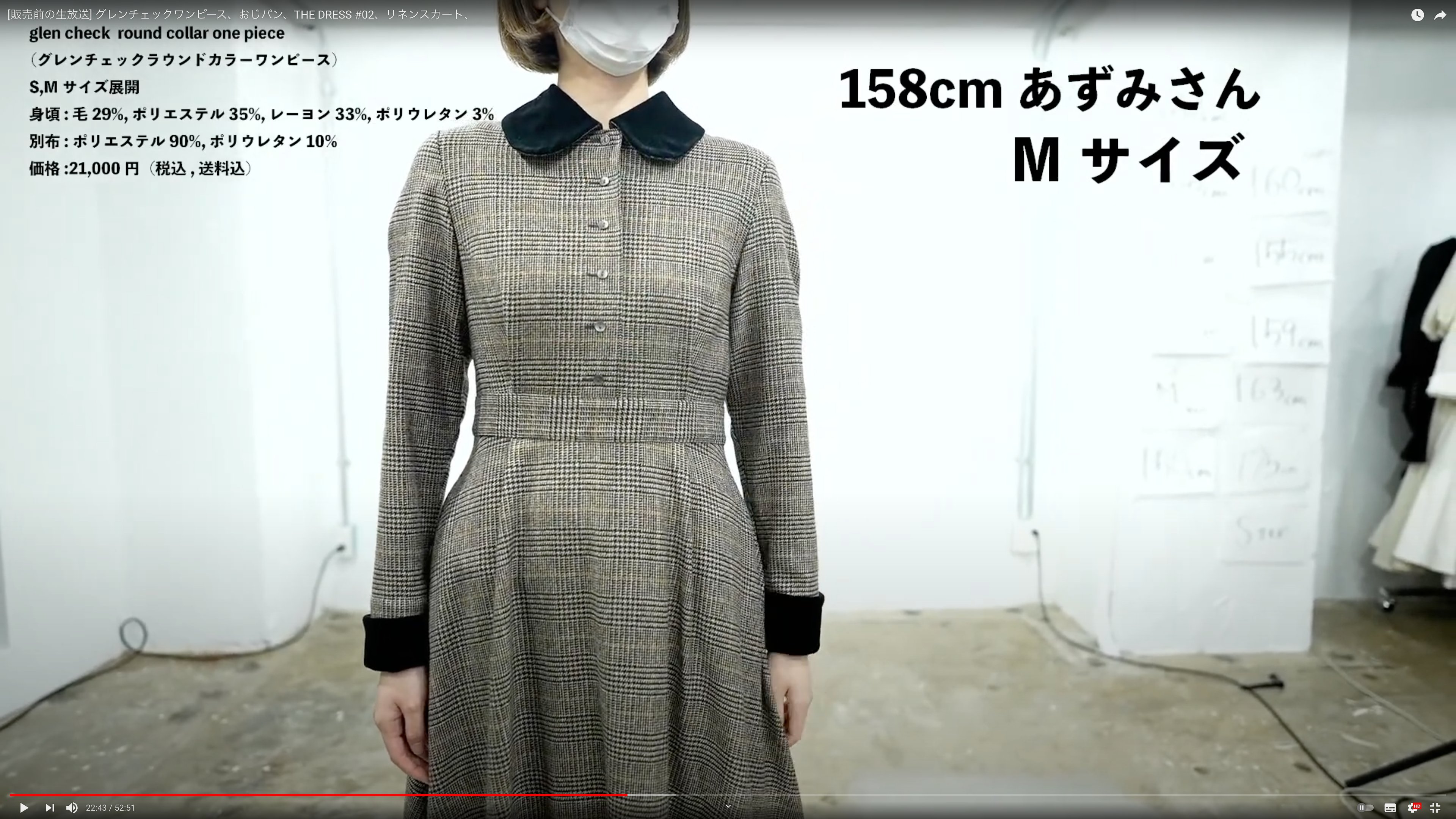 Foufouのマール コウサカ 本日の放送 ありがとうございました マール個人的に大力作のグレンチェック 今年はヘリンボーンも千鳥もありましたが人気で嬉しい 予約枠もなくなり 追加できるか微妙です 明日お知らせします 販売前の生放送 グレン