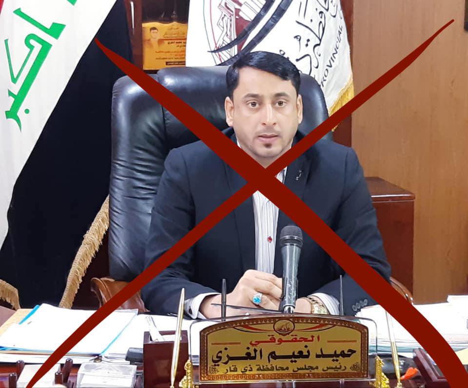 نحن ابناء العراق المهمشين من قبل الحكومه ومن الزمن ها هم ابناء العراق الاحرار يتم تسويفهم وتهميشهم من قبل الامين العام حميد الغزي.         #حميد_الغزي_يهمش_العلوم