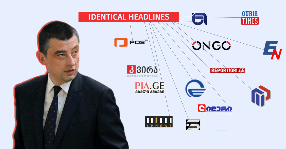 MythDetector's tweet image. Pro-#Governmental media "For Georgia" and against @GakhariaGiorgi - Myth Detector revealed the following trends in the monitoring process👉mythdetector.ge/en/myth/pro-go…