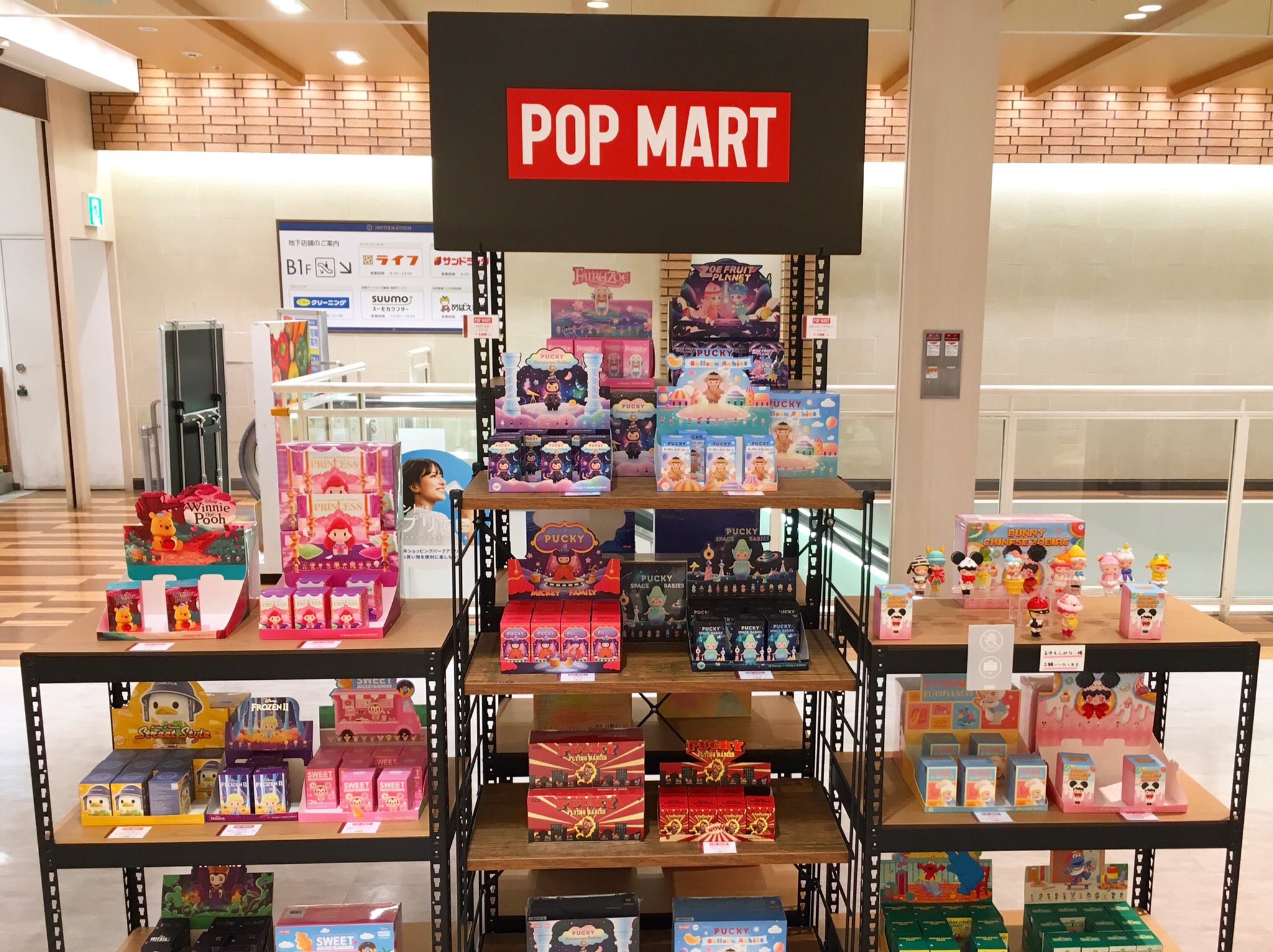 ポップマート POPMART まとめ売り FOREST event_info on X: 