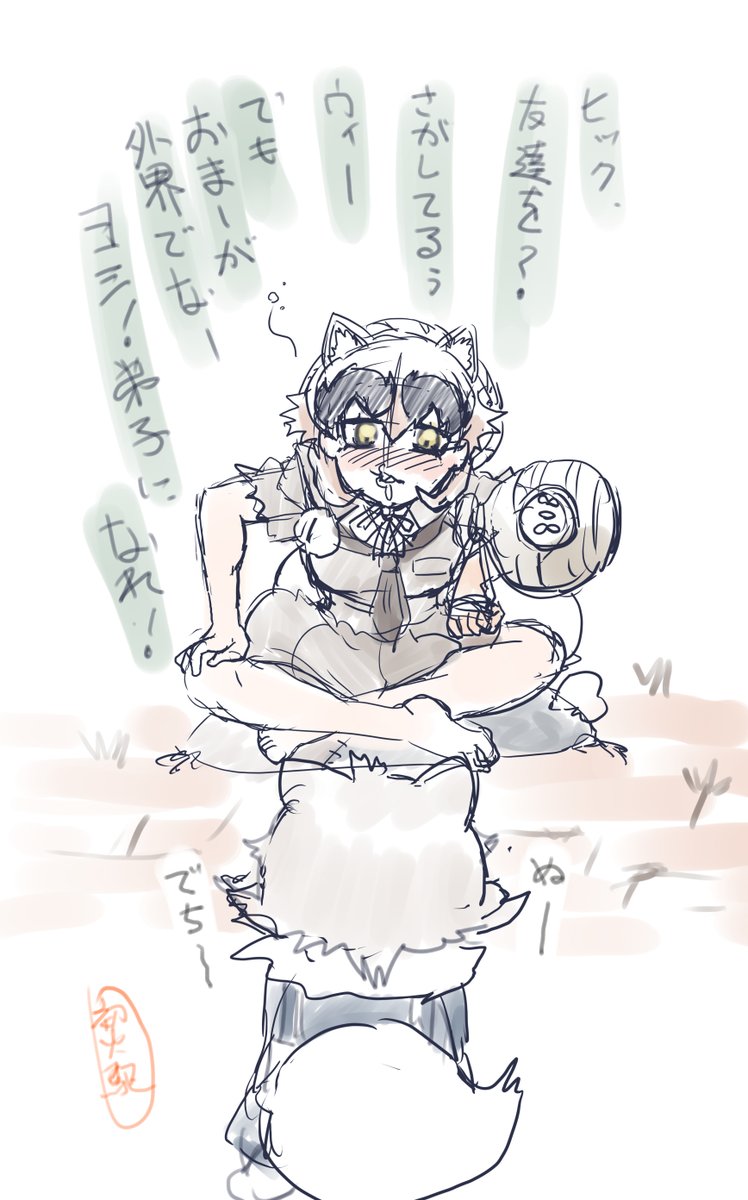 強くなければ生きられない
#けもフレ3 #けものフレンズ 