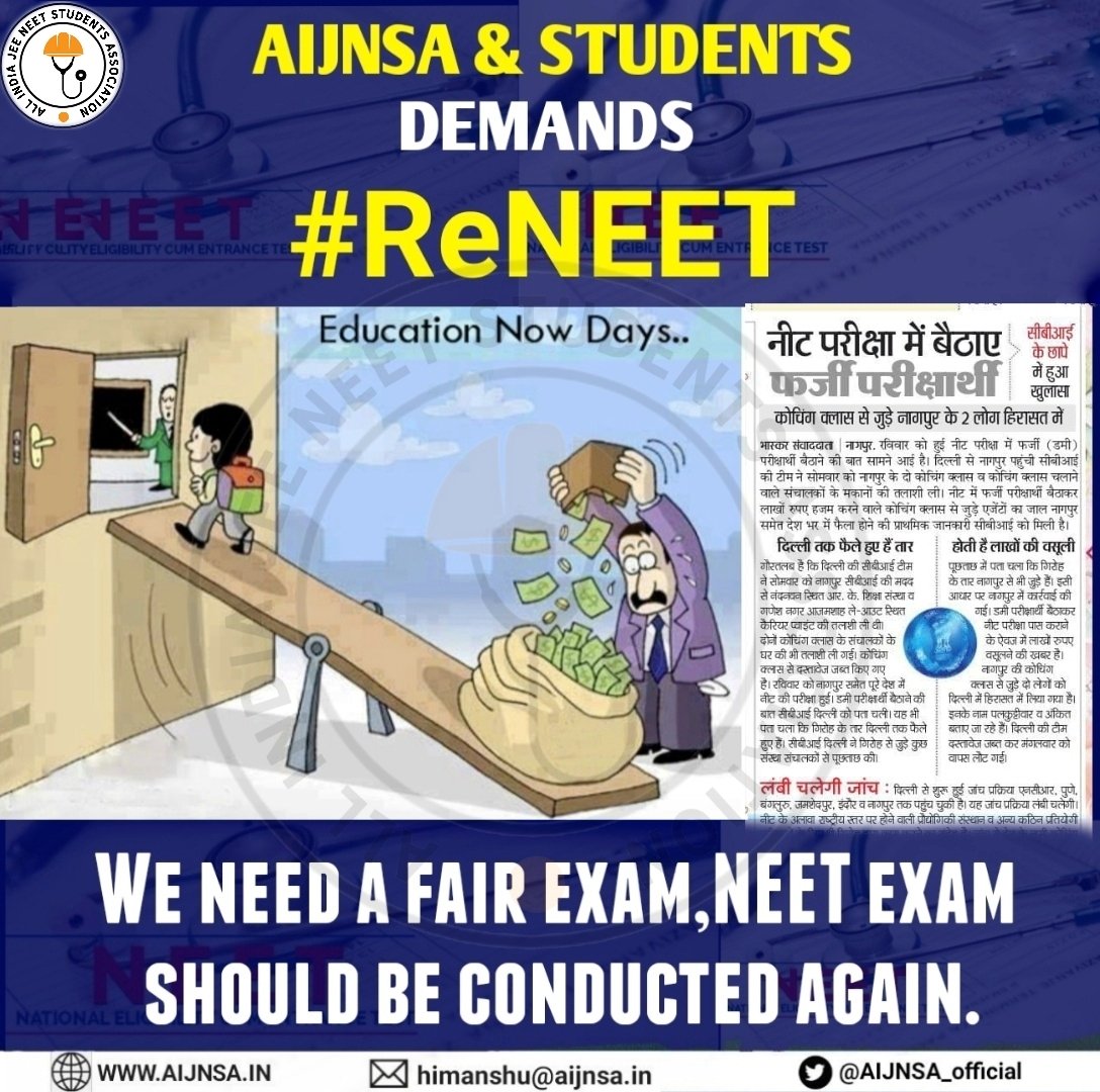AIJNSA_official's tweet photo. #ReNEET
#NEET2021 
What does the whole scenario explain us?
Ans.

MONEY HAI TOH DOCTOR BANOGE!!
MONEY NEHI TOH DOCTOR NEHI BAN PAOGE!!

Conduct fair exam !! RE-NEET!! https://t.co/PddG5XxRHe