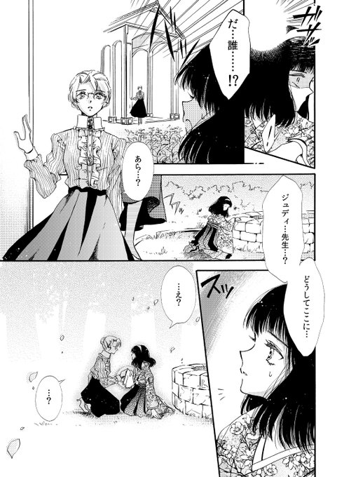 ひるのつき子 Tsukkooo さんのマンガ一覧 ツイコミ 仮 ひるのつき子 Tsukkooo さんのマンガ一覧 ツイコミ 仮