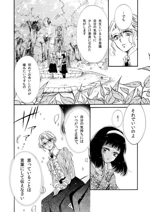 ひるのつき子 Tsukkooo さんのマンガ一覧 ツイコミ 仮 ひるのつき子 Tsukkooo さんのマンガ一覧 ツイコミ 仮