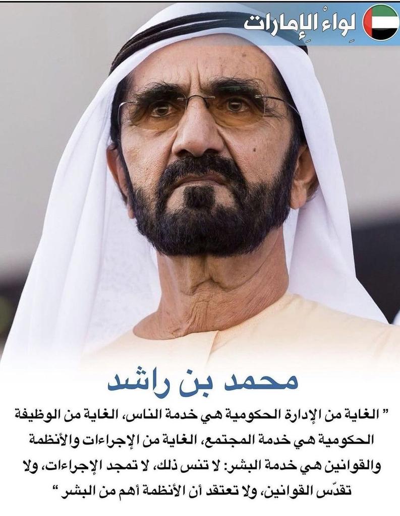 هذا الكلام ينبغي أن يكتب بماء الذهب  ...لنتعلم من هذا القائد.