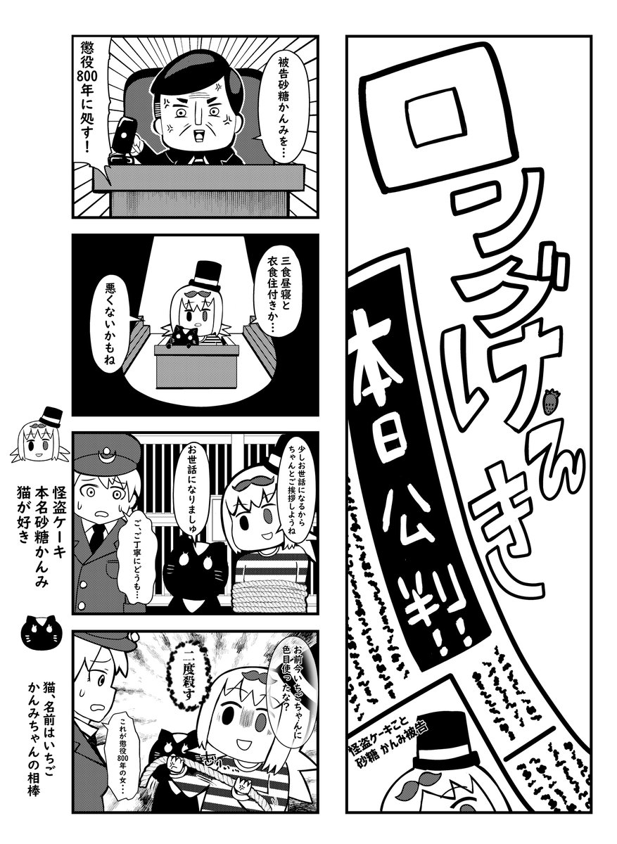 懐かしいなぁ…
 #創作漫画 