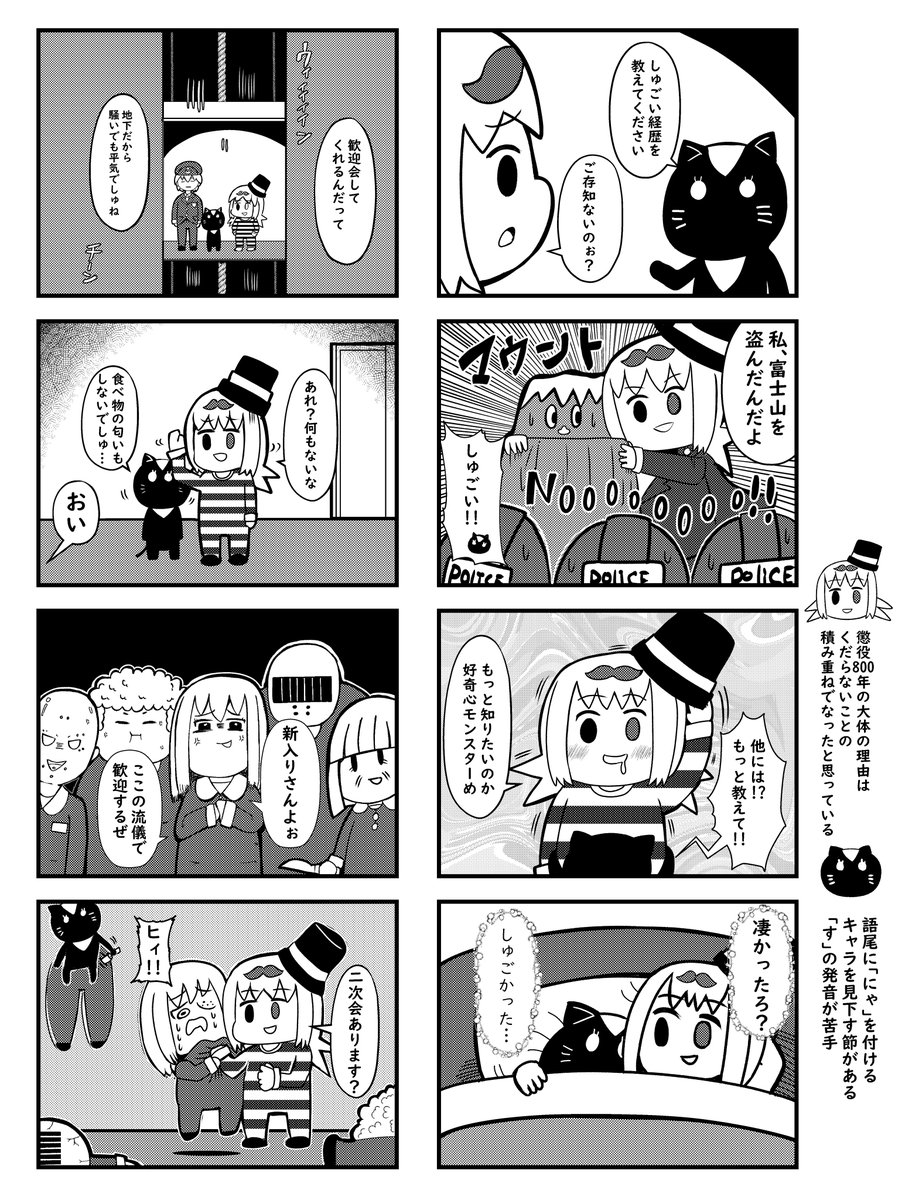 懐かしいなぁ…
 #創作漫画 