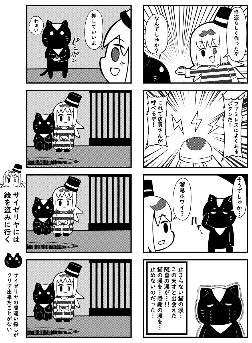 懐かしいなぁ…
 #創作漫画 