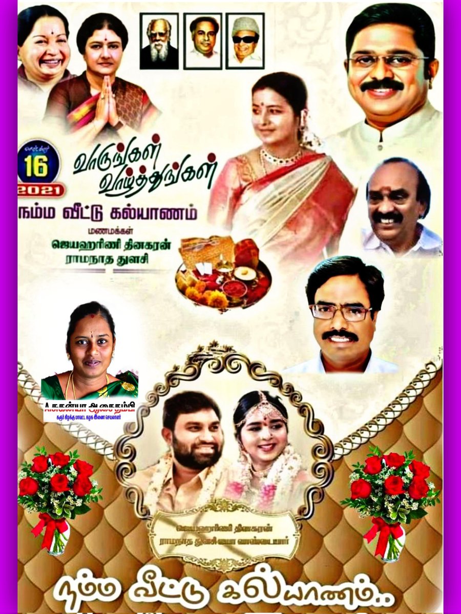 asaisethu's tweet photo. க��டும்ப திருவிழா 
திருவண்ணாமலையில் 

#நம்ம��ீட்டு_கல்யாணம் https://t.co/pA2Z7Zm6rT