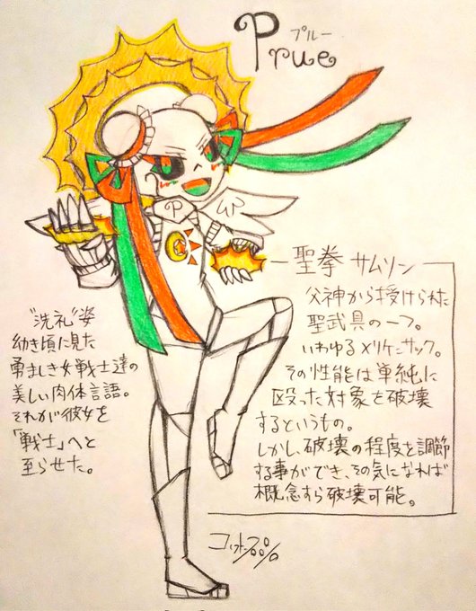♡たωころもち♡ ゜様 一部予約
