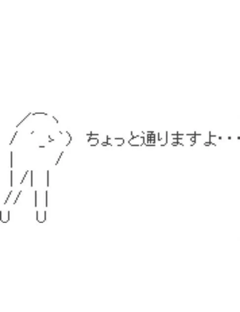 @ako_1115 ここまで「ちょっと通りますよ」無し！？ 