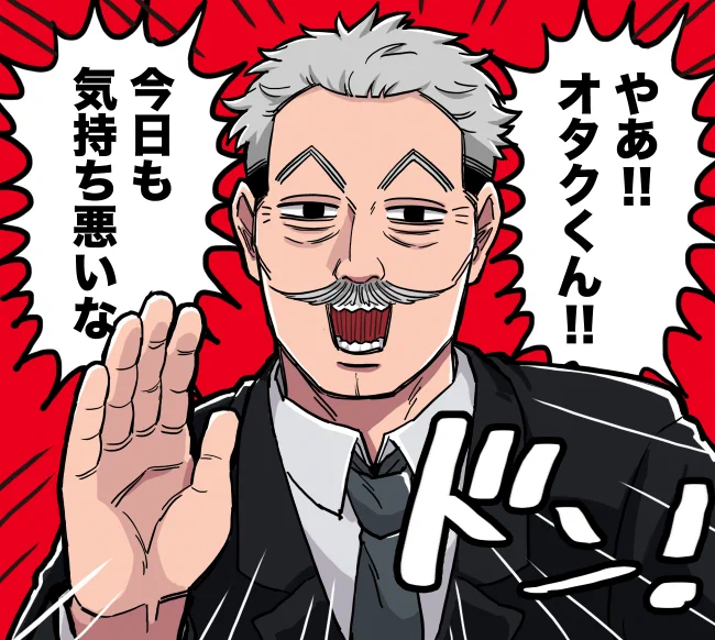 有坂閣下に言って欲しいセリフ個人的No.1 