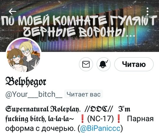 С днем новой оформы, я по-прежнему Нюта.

Парная с отцом, который выглядит на моего ровесника - <a href="/Your___bitch__/">𝔅𝔢𝔩𝔭𝔥𝔢𝔤𝔬𝔯</a> .