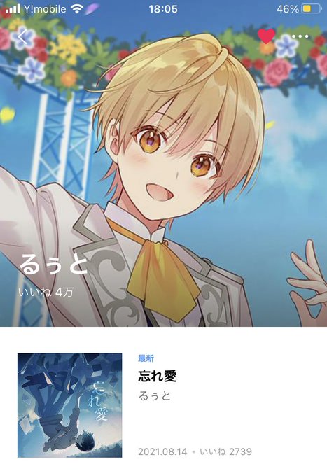 トプ画のtwitterイラスト検索結果