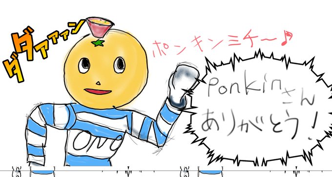 お礼イラストのtwitterイラスト検索結果