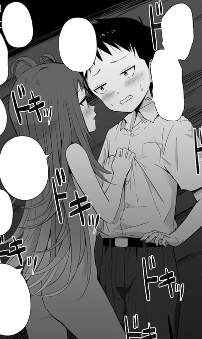 今度のラキスケ#5のマンガパートのとこ
狭い暗闇で二人きりみたいな王道のラブコメシーン描けて満足 