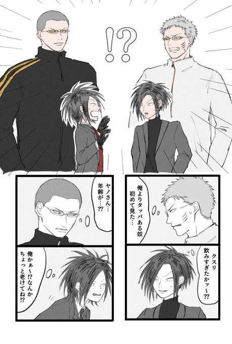ぽんすけページ 𝕏 ぽんすけ🐼🐻‍❄️ 𝕏 (@ponsuke_jp) / X