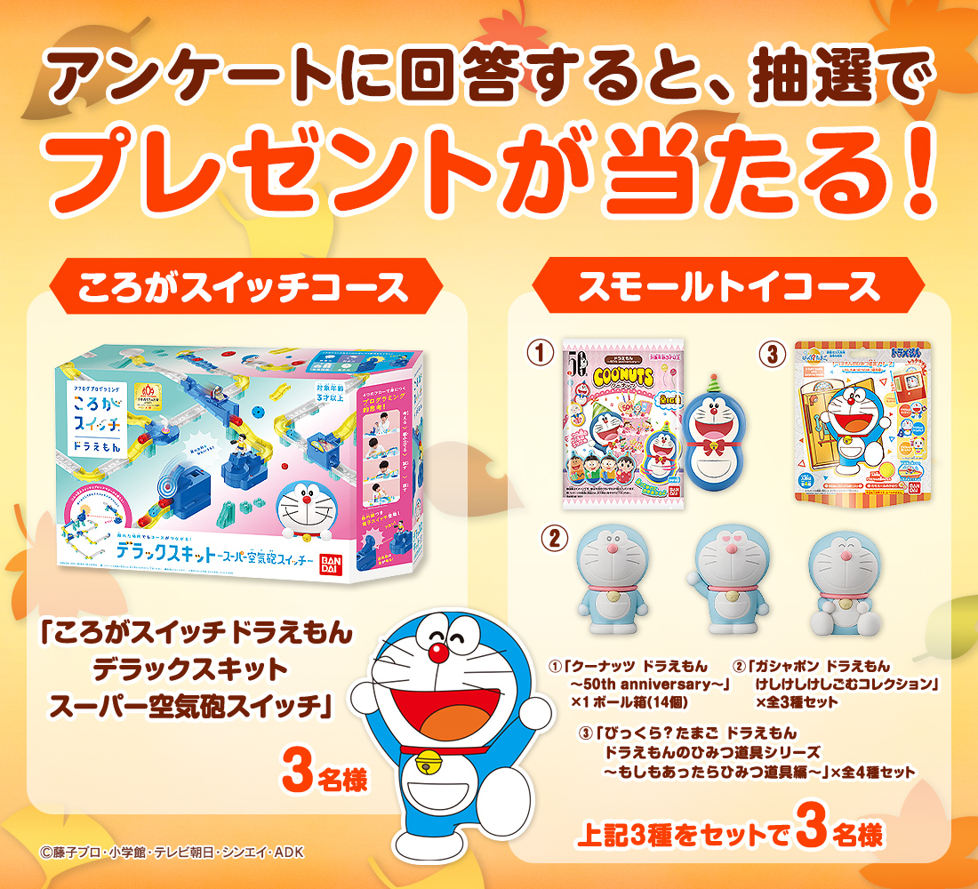 バンダイ キャラフルライフスタイル 公式 Bandailifestyle Twitter バンダイ キャラフルライフスタイル 公式 Bandailifestyle Twitter