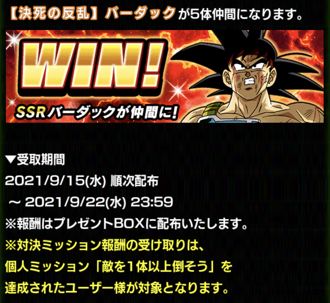 テドルフ ドッカンバトル Tdrf Dokkan Twitter