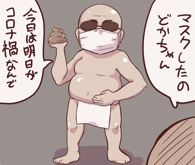 お題箱 マスクしたのどかちゃん 
