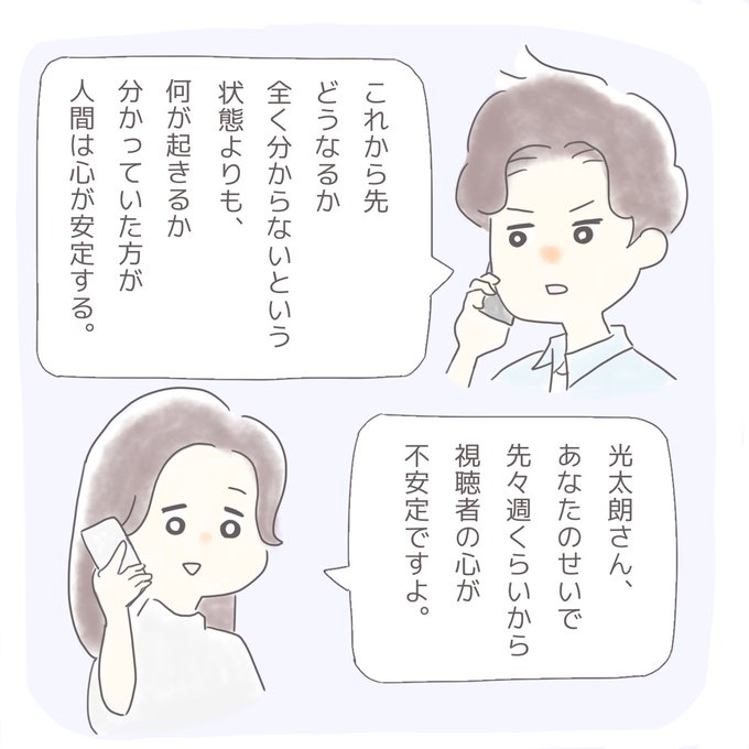 先生が何しでかすかわかんなくて、こちとら先々週あたりからずっと不安定よ

#おかえりモネ #モネ絵 