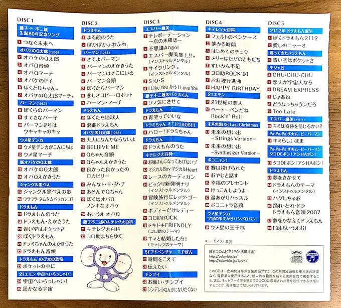 オバq音頭のtwitterイラスト検索結果