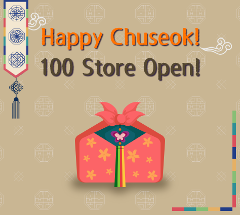 SuperStarSM_twt's tweet photo. #SuperStarSMTOWN #ChuseokEvent

This Chuseok is a long holiday weekend! How about a exciting rhythm game?
Chuseok packages are now on sale at the #SSM shop!
Check out variety items that can only be get on Chuseok! https://t.co/o4DdHLVASg