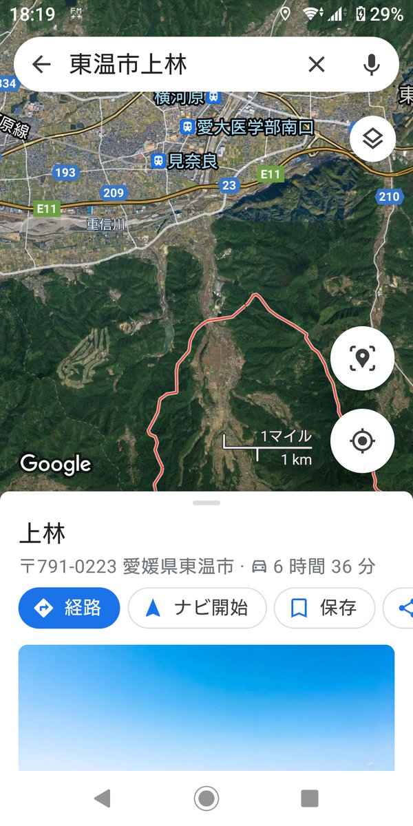 iWaFDUeWUTuqm9L's tweet photo. 9/14迷子のワンちゃんが愛媛県
東温市上林で保護です https://t.co/CnlwgBfKDd