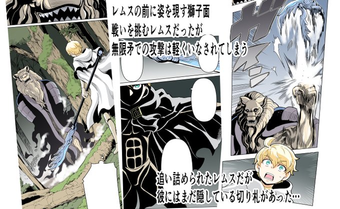ทว ตยอดน ยมใน梅木泰祐 クレオと不死者の森 連載中 2 ว เคราะห ทว ตเตอร กราฟ ก Whotwi