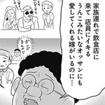 どうして結婚できないのだろう？比べてみたら明らかにいい人なのに!