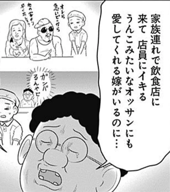 どうして結婚できないのだろう？比べてみたら明らかにいい人なのに！！
