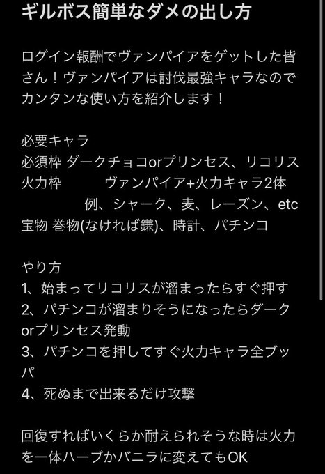 Tweetler Listesiへび 11 1生誕祭 Karma Etiketi クッキーラン Verdi 1 Whotwi Grafiksel Twitter Analizi