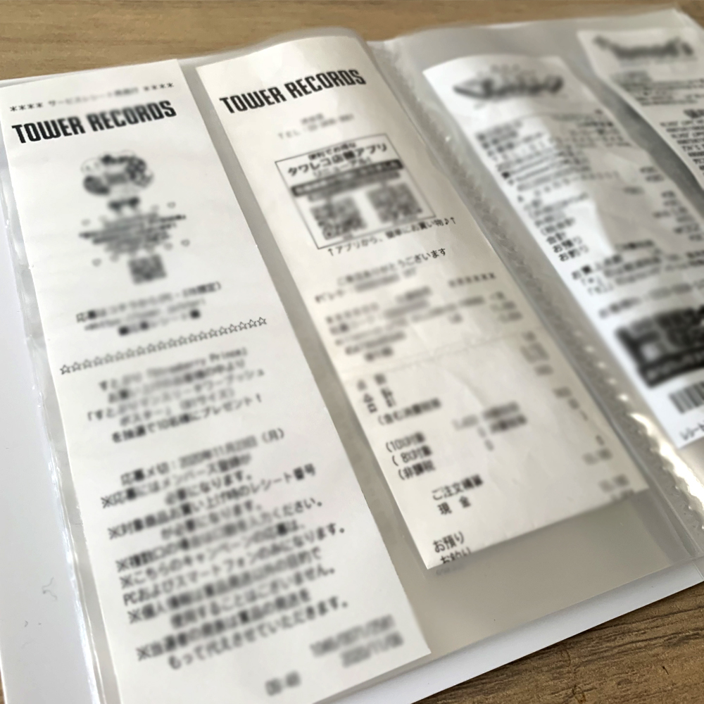 タワレコでゲットできるアーティストのサインなどが入った記念レシート