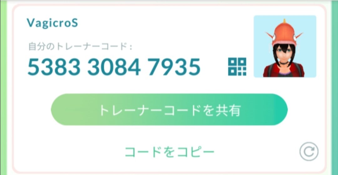 wa_ta_bo_'s tweet image. エムリット&amp;amp;アグノムが欲しいです！
レイド招待してくれる
海外在住のフレンドさんいましたらDM・リプ お願いします☆お願い｡.+(•ω-人)♥*｡

5383 3084 7935

#PokemonGO 
#Emlit 
#Agnom 
#ポケモンGO 
#ポケモンGO 
#海外フレンドさん募集 
#UMA #エムリット #アグノム