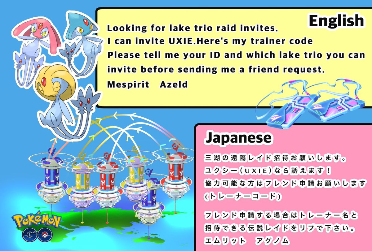 wa_ta_bo_'s tweet image. エムリット&amp;amp;アグノムが欲しいです！
レイド招待してくれる
海外在住のフレンドさんいましたらDM・リプ お願いします☆お願い｡.+(•ω-人)♥*｡

5383 3084 7935

#PokemonGO 
#Emlit 
#Agnom 
#ポケモンGO 
#ポケモンGO 
#海外フレンドさん募集 
#UMA #エムリット #アグノム