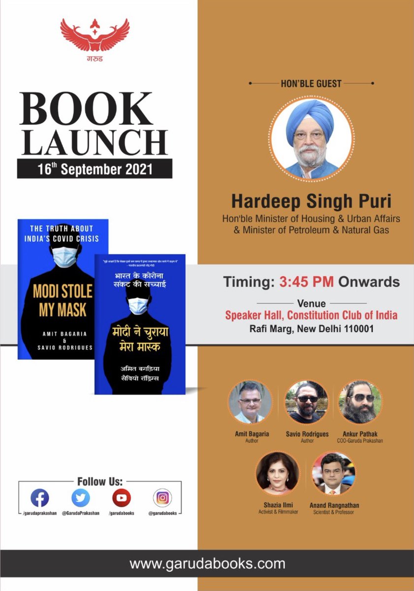 amitbagaria12's tweet image. .@PrinceArihan @ARanganathan72 @shaziailmi @ankur2812 and I look forward to a vibrant interactive session with Hon’ble Union Minister of Housing &amp;amp; Urban Affairs as well as Petroleum &amp;amp; Natural Gas @HardeepSPuri ji on THURSDAY 3:45pm at Constitution Club of India, Rafi Marg, Delhi