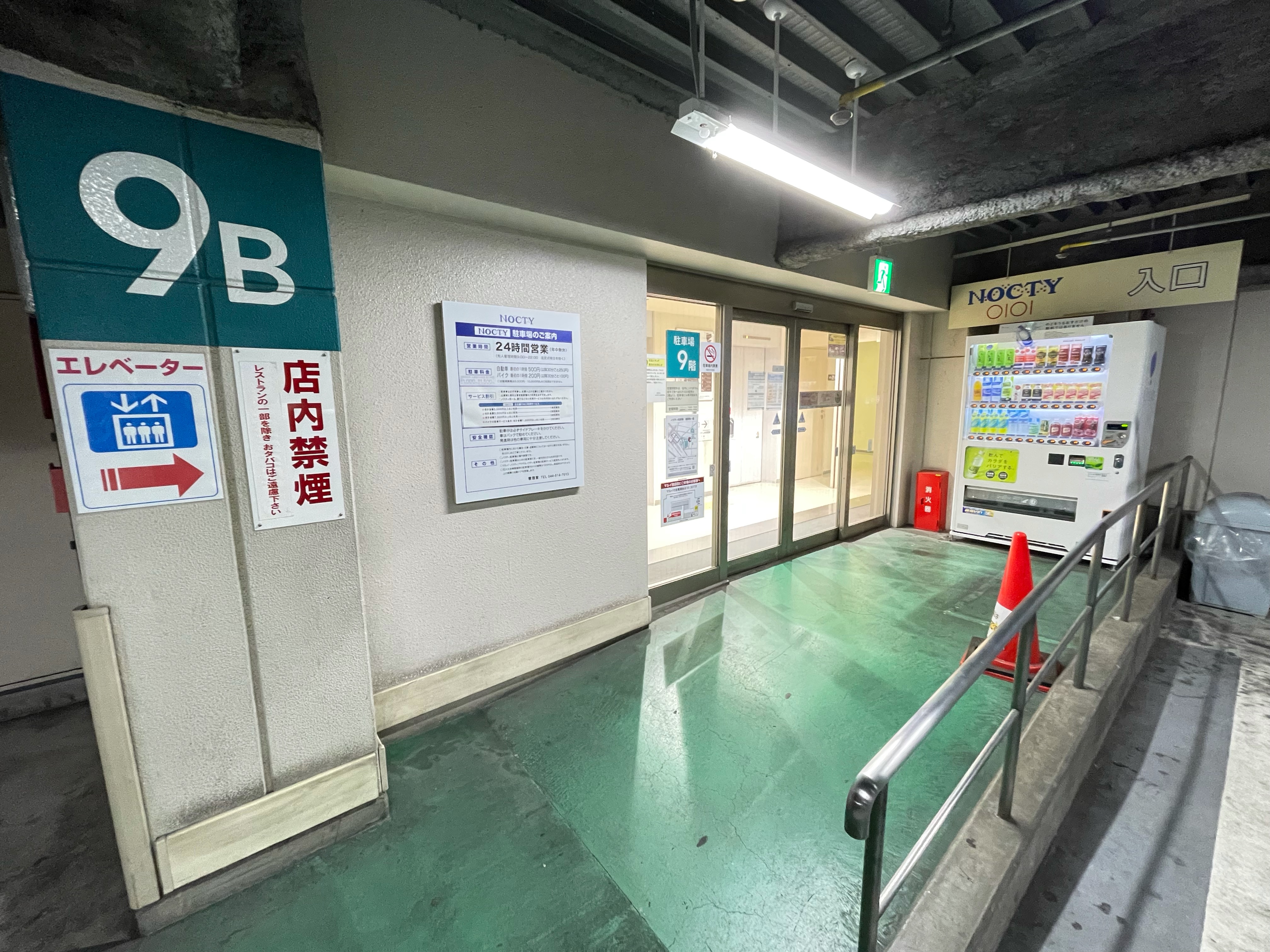 駿河屋マルイファミリー溝口買取センター 駿河屋 溝口買取センターは駐車場直結 ノクティ駐車場９階の入り口 9bの柱が目印 から入れば目の前はもう駿河屋 W お売り頂けるものはお車でラクラク駿河屋へ マルイでのお買い物もゆっくりお楽しみ