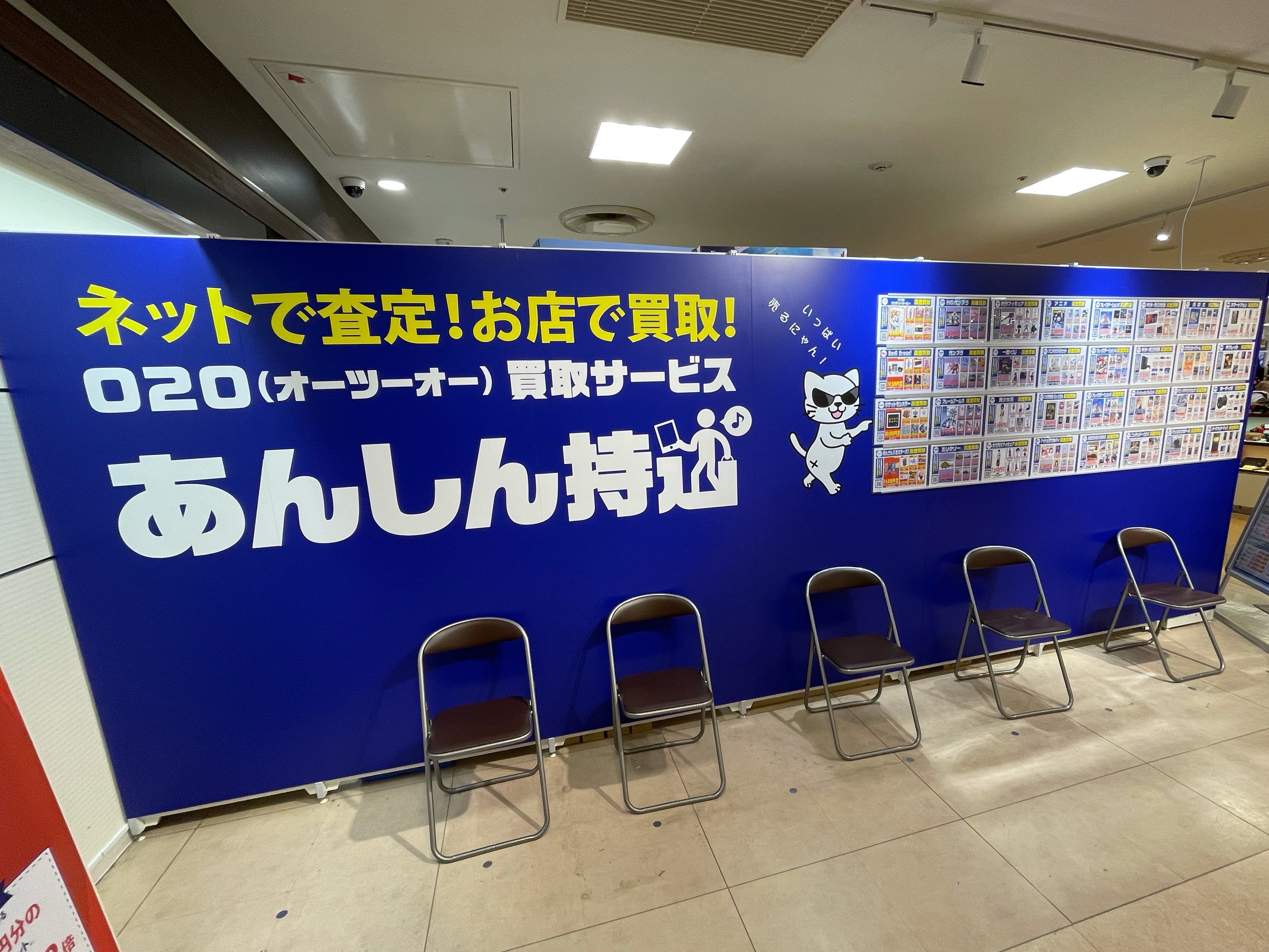 駿河屋マルイファミリー溝口買取センター 駿河屋 溝口買取センターは駐車場直結 ノクティ駐車場９階の入り口 9bの柱が目印 から入れば目の前はもう駿河屋 W お売り頂けるものはお車でラクラク駿河屋へ マルイでのお買い物もゆっくりお楽しみ