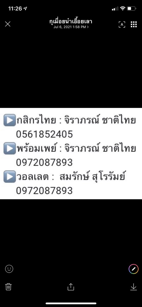 ihope_nd's tweet photo. @fangfyshop ร้านนี้โกงยอดรวม 2ล้านกว่า ยังไม่คืนเลยคาดว่าไม่น่าคืนแล้วด้วย ซื้อของโปรดระวัง
-ดูวีกรรมนางได้ที่ #FangFyUpdate #ReviewFangFy #เวรกรรมมาในรูปแบบfangfyshop
#ตลาดนัดบิวกิ้นพีพี #ตลาดนัดnct #ตลาดนัดaespa #ตลาดนัดBNK48 #ตลาดนัดstraykids #ตลาดนัดnct127 #ตลาดนัดเด็กสมบัติ https://t.co/rOVNnNP9kK