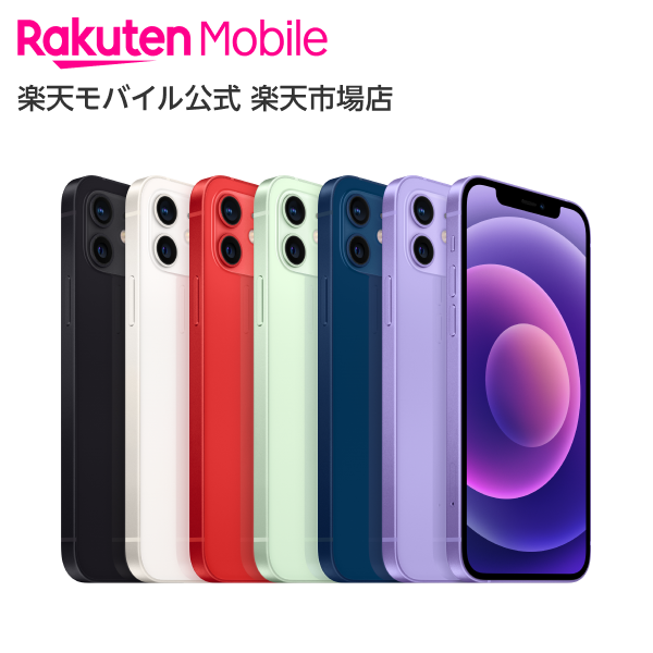 maloha0216's tweet photo. iPhone13の発表ありました✨買うか悩むとこですね…🤔💭
#iPhone #新型 【最安値に挑戦！】 iPhone 12 128GB simフリー 【お得な楽天モバイル回線セット】 国内正規品 Apple 本体 端末 新品  [楽天] https://t.co/PrxTxLe4rm #rakuafl https://t.co/nnWDyhtoF6