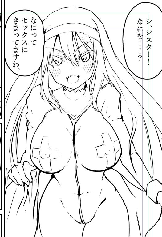 配信しながら描いてたうちの子シスター漫画の1コマ 