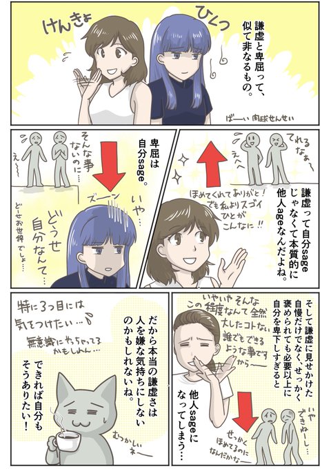 肉球せんせい 女医 兼業漫画家イラストレーター 29qsensei さんのマンガ一覧 ツイコミ 仮 肉球せんせい 女医 兼業漫画家イラストレーター 29qsensei さんのマンガ一覧 ツイコミ 仮