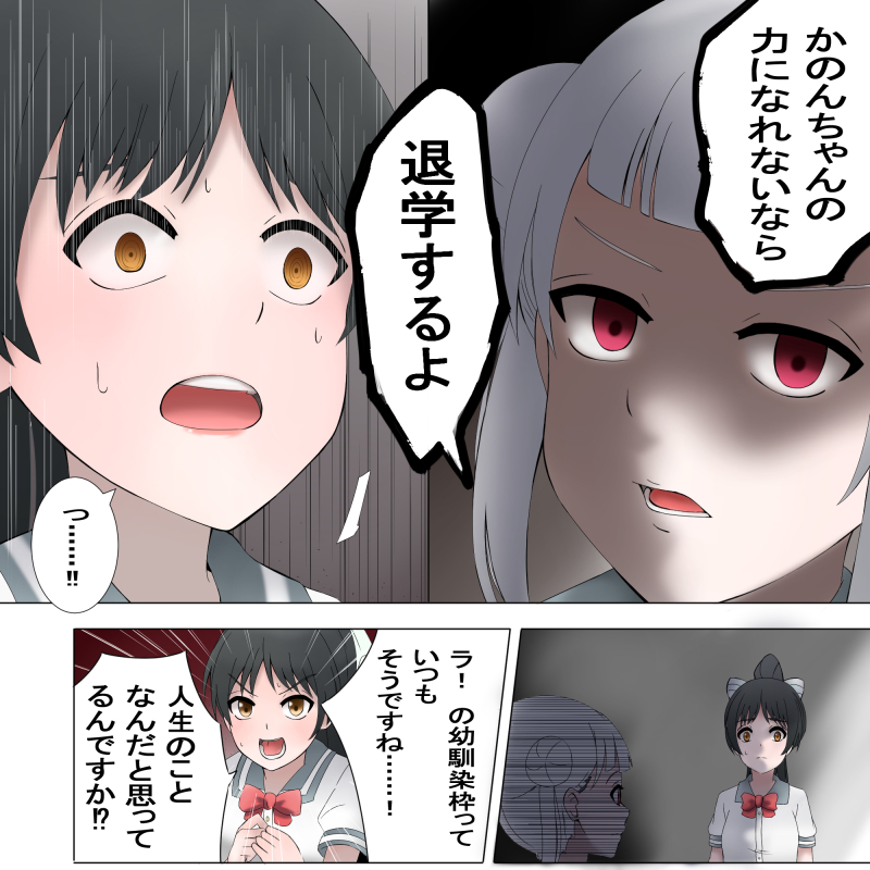 散々擦られてるけれど、俺はまだ描いてないからの精神

#ラブライブスーパースター 