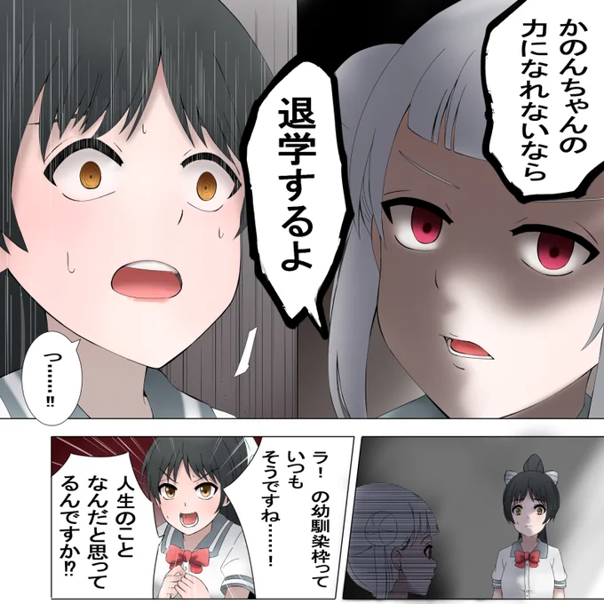 散々擦られてるけれど、俺はまだ描いてないからの精神

#ラブライブスーパースター 