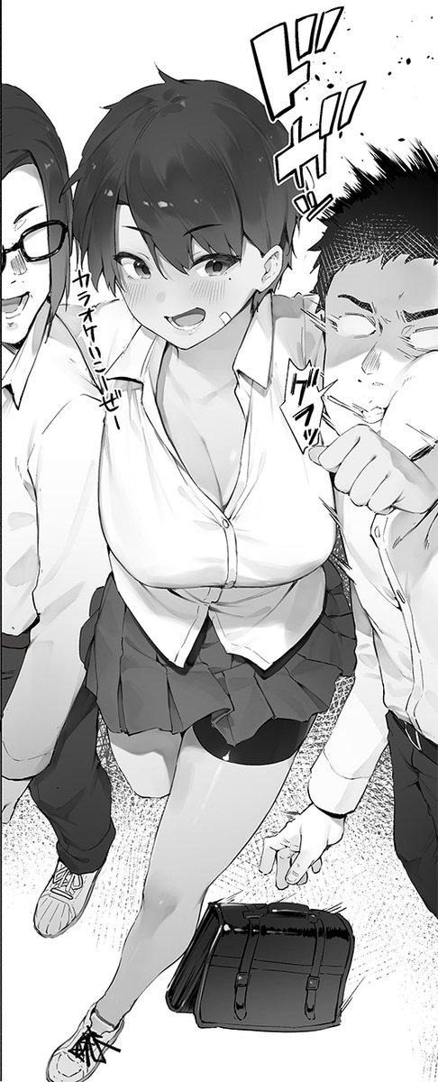 先輩にメスである事をわからされる後輩ちゃん 