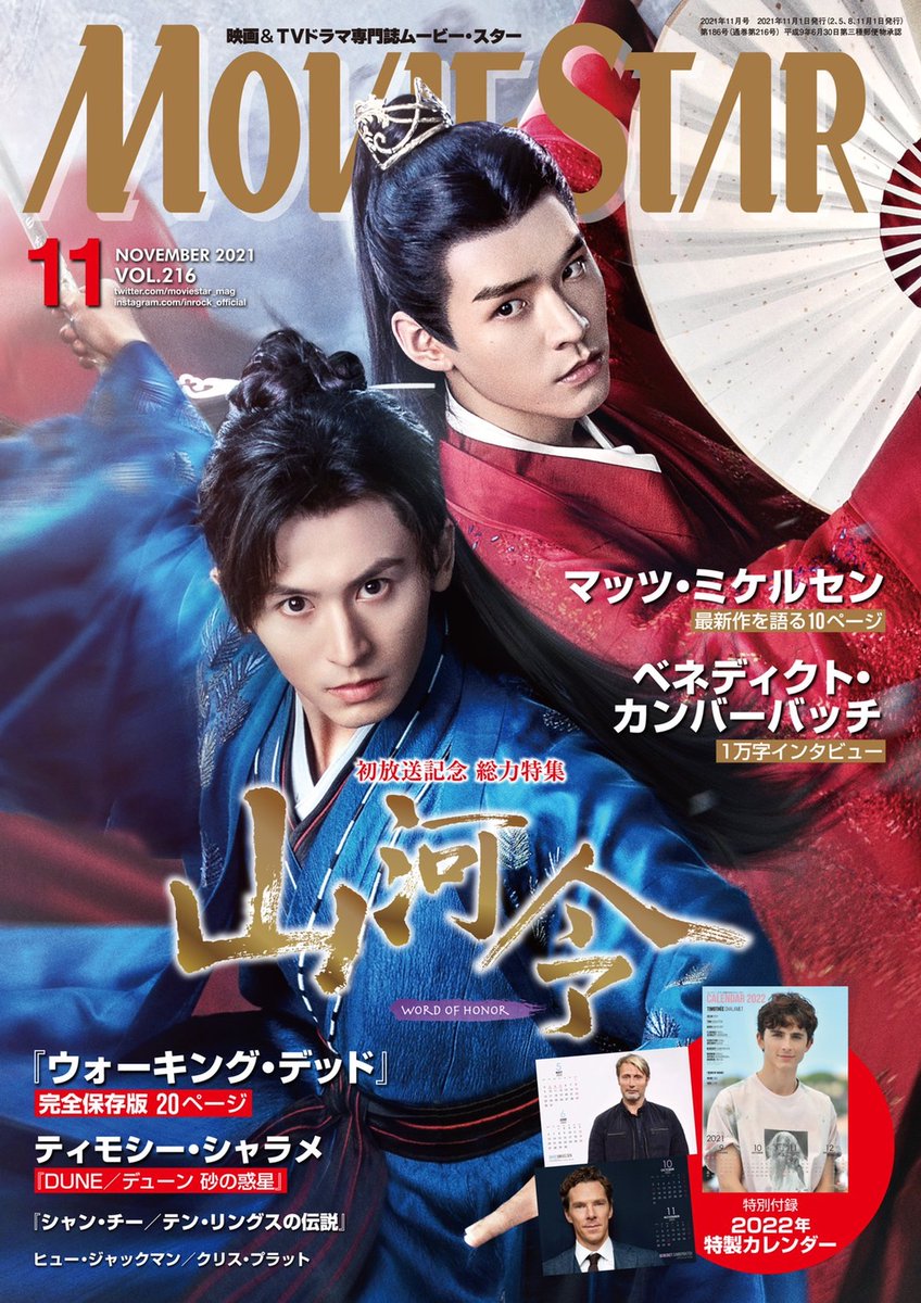 Chikaofficials's tweet photo. #ซานเหอลิ่ง MovieStarJP ปกซานเหอลิ่ง
🚩ฟอร์มสั่ง > https://t.co/pog0MCUGbe
⏰ปิด 15/09 19.00 กันของหมด
🍑รอบแรก 330฿ รอบ2ค่าส่งจากญี่ปุึ่น+ค่าส่งในไทย
#chikatyk #ตลาดนัดซานเหอลิ่ง https://t.co/72LZU6nYmj