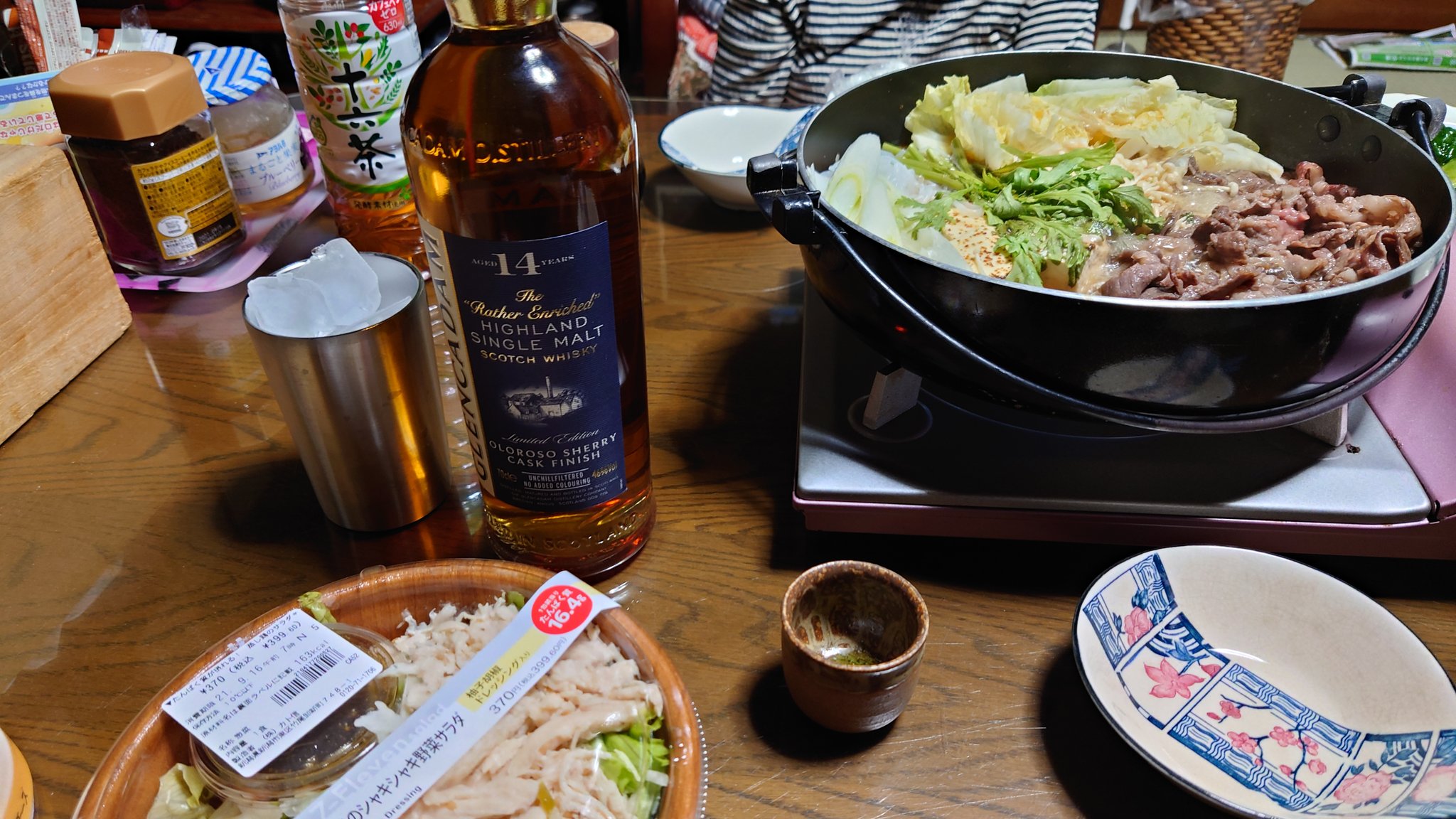 酒ログ Twitter Search Twitter