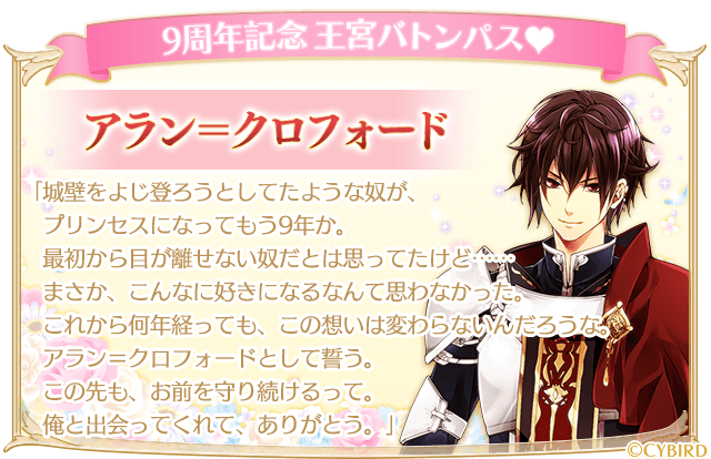 イケメン王宮 Twitter Search イケメン王宮 Twitter Search
