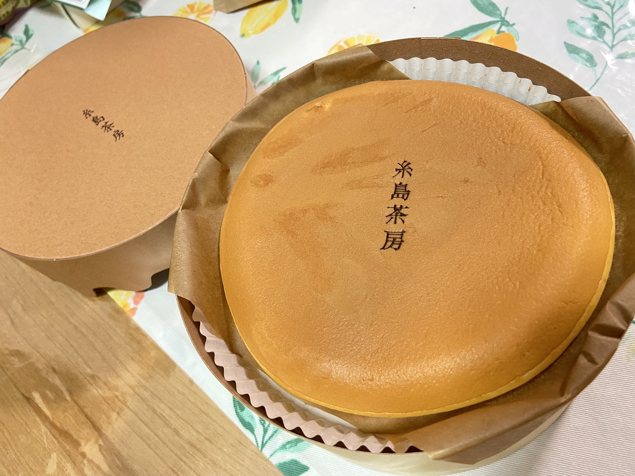 糸島茶房 Twitter Search Twitter